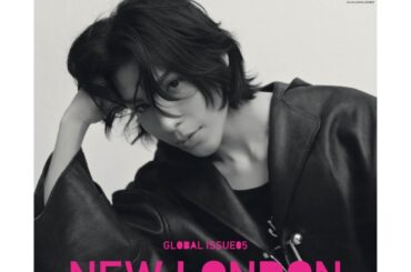 『NYLON JAPAN GLOBAL ISSUE 05』の表紙にSnow Man ラウールがソロ初登場！　ロンドンの“今”を凝縮したファッションストーリーをラウールが魅力的に表現