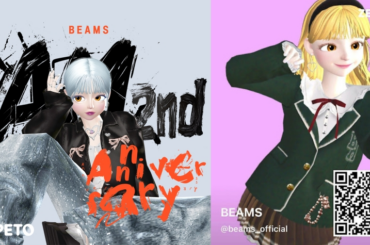 【ビームス】メタバースプラットフォーム「ZEPETO」で2周年記念アイテム発表 | TABI LABO