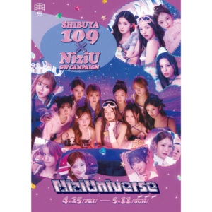 NiziUとSHIBUYA109がコラボした『SHIBUYA109 × NiziU GW CAMPAIGN ー NiziUniverse ー』が開催決定！