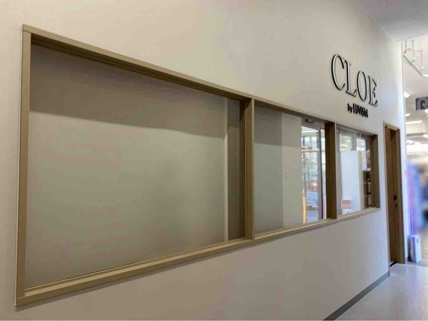 CLOE by LUVISM 寺尾店（クロエバイラヴィズム）