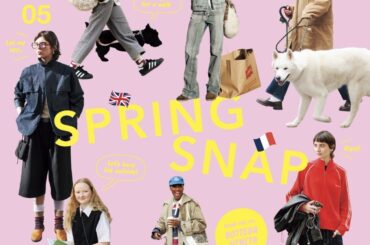 本日発売！『FUDGE』2025年5月号は『SPRING SNAP ロンドンガールとパリジェンヌ。』特集 | 特集 | ファッション