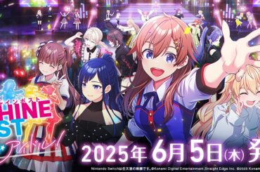 KONAMI、Nintendo Switch 2 用ソフト『シャインポスト Be Your アイドル！（シャインポスト）』を6月5日に発売…アイドル×経営シミュレーション