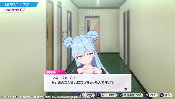 アイドル×経営シミュレーション『シャインポスト Be Your アイドル！』がNintendo Switch 2にて6月5日に発売決定！