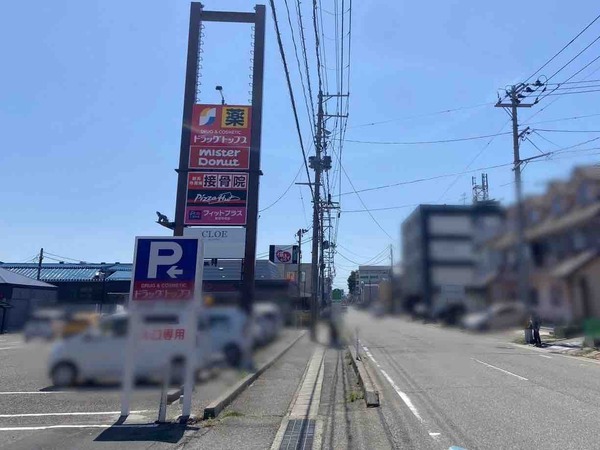 CLOE by LUVISM 寺尾店（クロエバイラヴィズム）