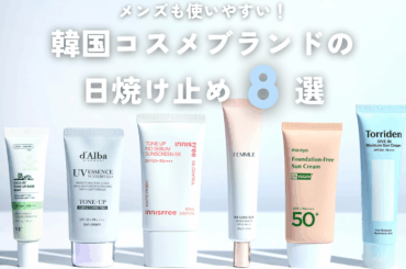 今アツい！韓国コスメブランドの「日焼け止め」をタイプ別に厳選。トーンアップ、皮脂ブロック、敏感肌用…メンズの肌とも相性抜群 メンズノンノウェブ | MEN'S NON-NO WEB