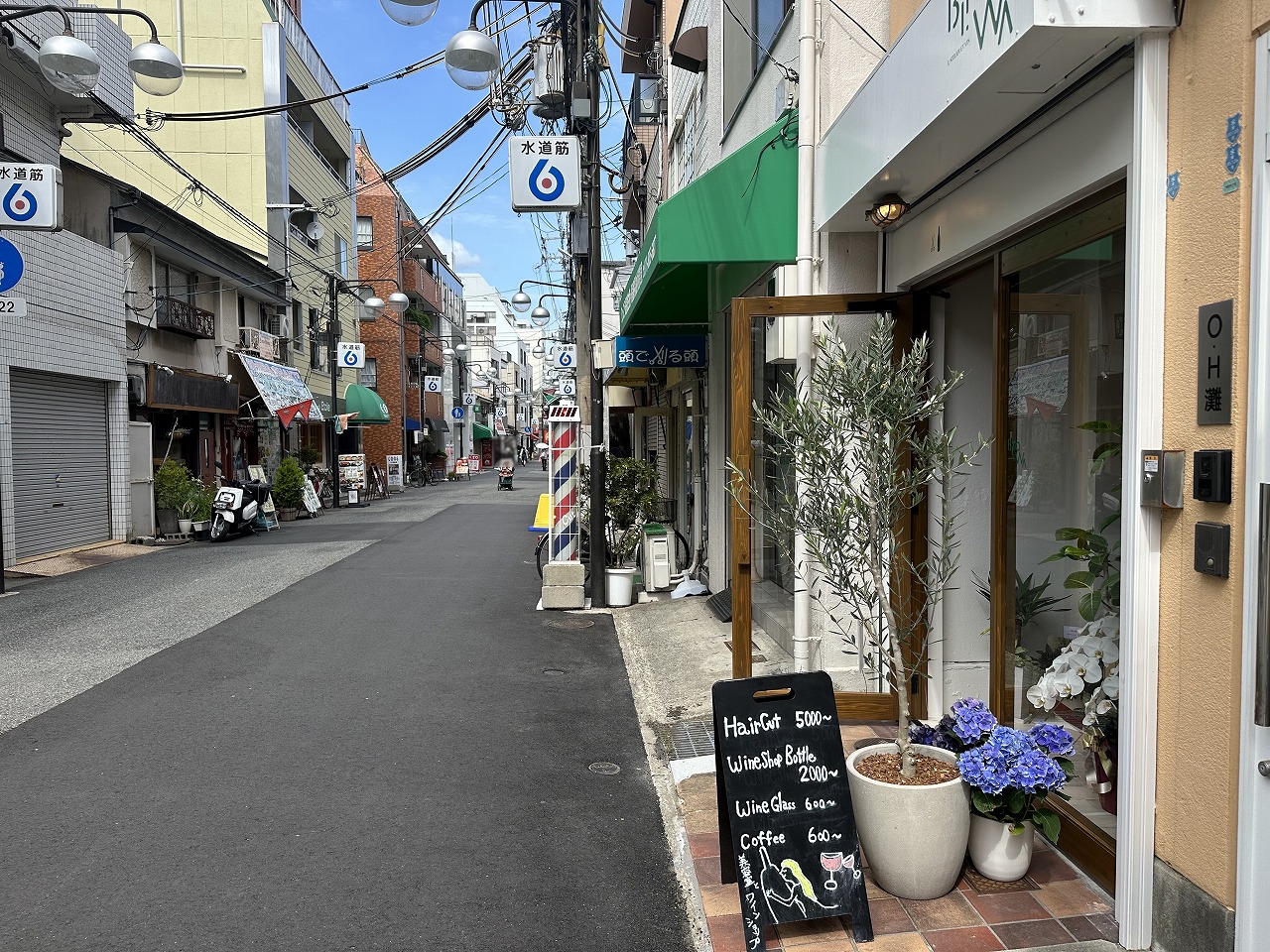 「BI.TO.WA（ビトワ）」