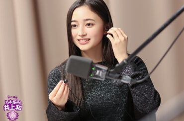 乃木坂46井上和「サビもめちゃくちゃ耳に残るし、かわいいし…」同級生・筒井あやめとの“ユニット曲”に感激！ - TOKYO FM+ - TOKYO FM＋