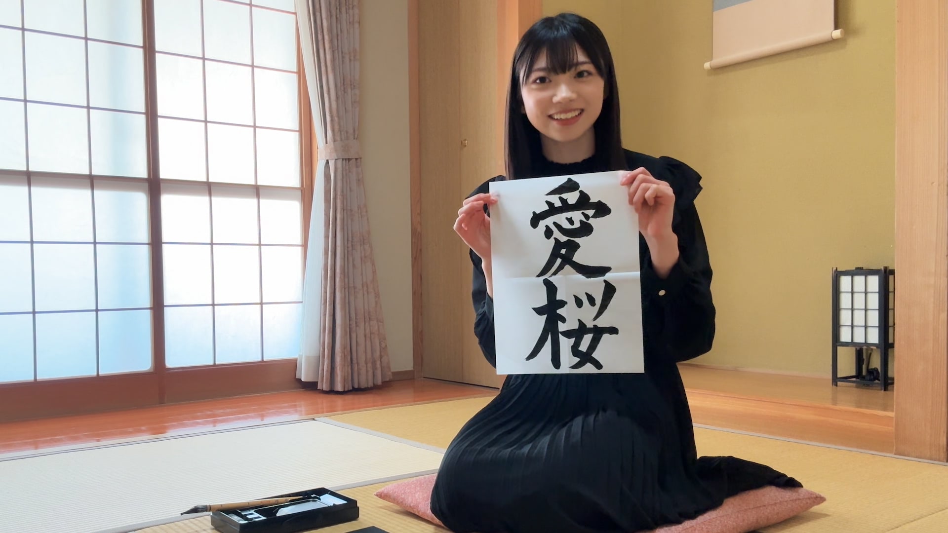 櫻坂46 四期生 3人目は佐賀県出身の18歳、佐藤愛桜、小学生の頃習っていたバイオリンも披露 | ENTAME next 櫻坂46 四期生 3人目は佐賀県出身の18歳、佐藤愛桜、小学生の頃習っていたバイオリンも披露 | ENTAME next