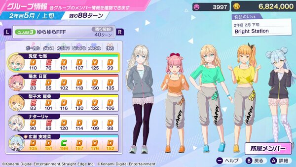 アイドル×経営シミュレーション『シャインポスト Be Your アイドル！』がNintendo Switch 2にて6月5日に発売決定！