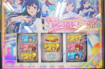 『ミリマス』の華やかな世界観をパチスロで楽しめる！『スマスロ アイドルマスター ミリオンライブ！ ネクストプロローグ』試打レポート（2025年4月13日）｜BIGLOBEニュース