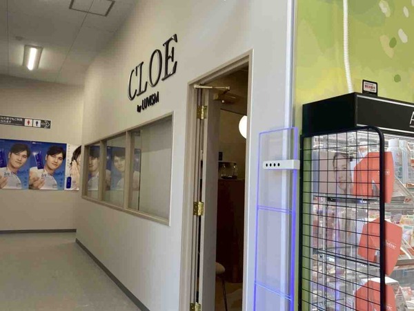 CLOE by LUVISM 寺尾店（クロエバイラヴィズム）