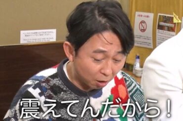 有吉、櫻坂45田村保乃「紅白」秘話＆「オーバークック2」をプレイ！：有吉ぃぃeeeee！ | テレ東・ＢＳテレ東の読んで見て感じるメディア テレ東プラス