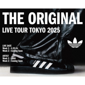 adidas Originalsが音楽ライブイベント『THE ORIGINAL LIVE TOUR TOKYO 2025』を開催！