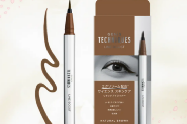 「GENiS TECHNIQUES」まつげ美容液から作ったアイライナーに限定ブラウン登場 - コラム - 緑のgoo