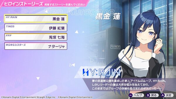 アイドル×経営シミュレーション『シャインポスト Be Your アイドル！』がNintendo Switch 2にて6月5日に発売決定！