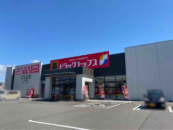 CLOE by LUVISM 寺尾店（クロエバイラヴィズム）