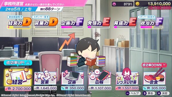 アイドル×経営シミュレーション『シャインポスト Be Your アイドル！』がNintendo Switch 2にて6月5日に発売決定！