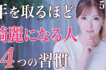 美容家・咲丘恵美の公式YouTubeチャンネル「さきめぐ Beauty Class」がチャンネル登録者数15万人を突破！動画総再生数も250万回を達成！！（2025年4月16日）｜BIGLOBEニュース