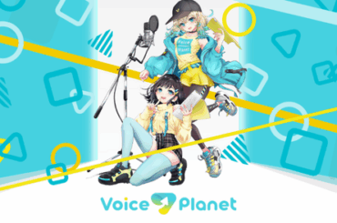 Voice Planet（ボイスプラネット）が声優・Vtuber・ナレーターなど“声”にまつわる情報を発信するコラムページを新設しました。（2025年4月29日）｜BIGLOBEニュース