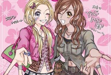 Y2Kファッションを世代を超えて楽しむ。リアルなY2K古着POP UP SHOP【WEGO VINTAGE 超GALS】