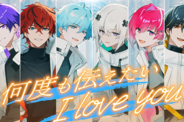 Meteorites -」新曲『何度も伝えたい I love you』のMV公開！（2025年4月14日）｜BIGLOBEニュース