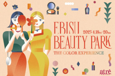 春の新作コスメやトレンドのビューティーサービスを無料で体験できる！【アトレ恵比寿】「EBISU BEAUTY PARK 2025 -THE COLOR EXPERIENCE-」開催