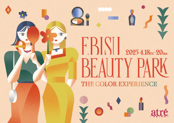 春の新作コスメやトレンドのビューティーサービスを無料で体験できる!【アトレ恵比寿】「EBISU BEAUTY PARK 2025 -THE COLOR EXPERIENCE-」開催 春の新作コスメやトレンドのビューティーサービスを無料で体験できる!【アトレ恵比寿】「EBISU BEAUTY PARK 2025 -THE COLOR EXPERIENCE-」開催