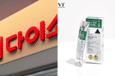 韓国「ダイソー」のコスメにZ世代が熱視線　対する日本は“100均の壁”を超えられるか - WWDJAPAN