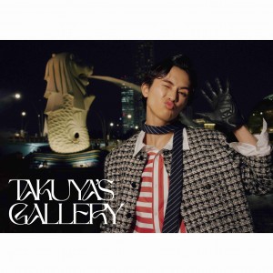 『TAKUYA KUSAKAWA NYLON SUPER VOL.18 MINI EDITION』の発売を記念して、東京・渋谷にてTAKUYA’S GALLERYの開催が決定♡