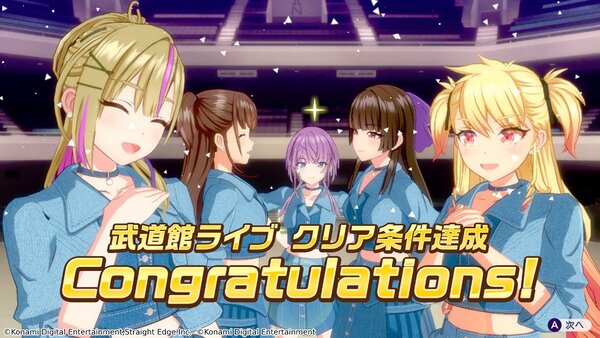 アイドル×経営シミュレーション『シャインポスト Be Your アイドル！』がNintendo Switch 2にて6月5日に発売決定！