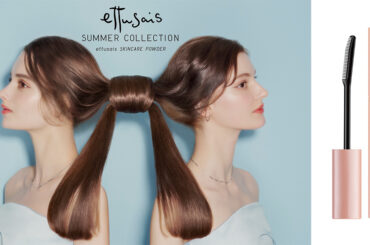 【2025年夏コスメ】「エテュセ」の人気“マスカラベース”が限定ミルキーピンクデザインに　アイライナーも進化 - WWDJAPAN