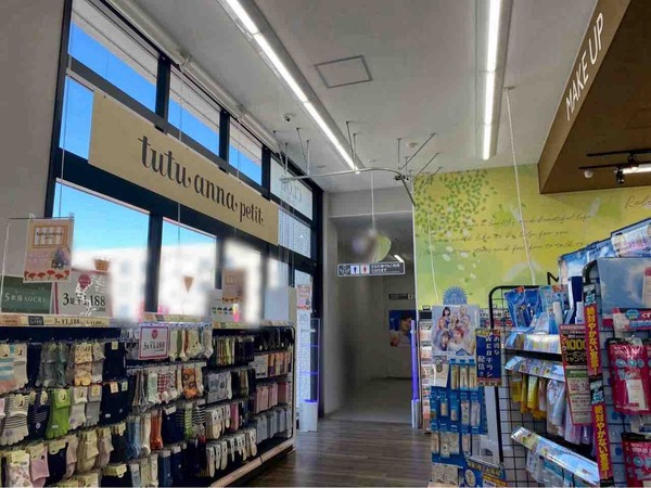 CLOE by LUVISM 寺尾店（クロエバイラヴィズム）