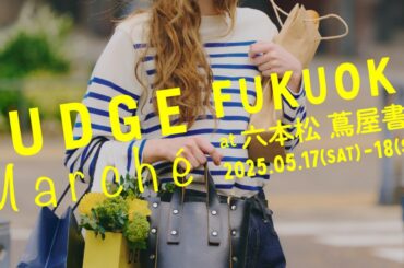 FUDGE6月号は韓国大特集！『FUDGE Marché in FUKUOKA』にも出店する今注目の韓国ブランドは？｜出展ブランドリスト vol.4 | カルチャー | カルチャー ＆ ライフ