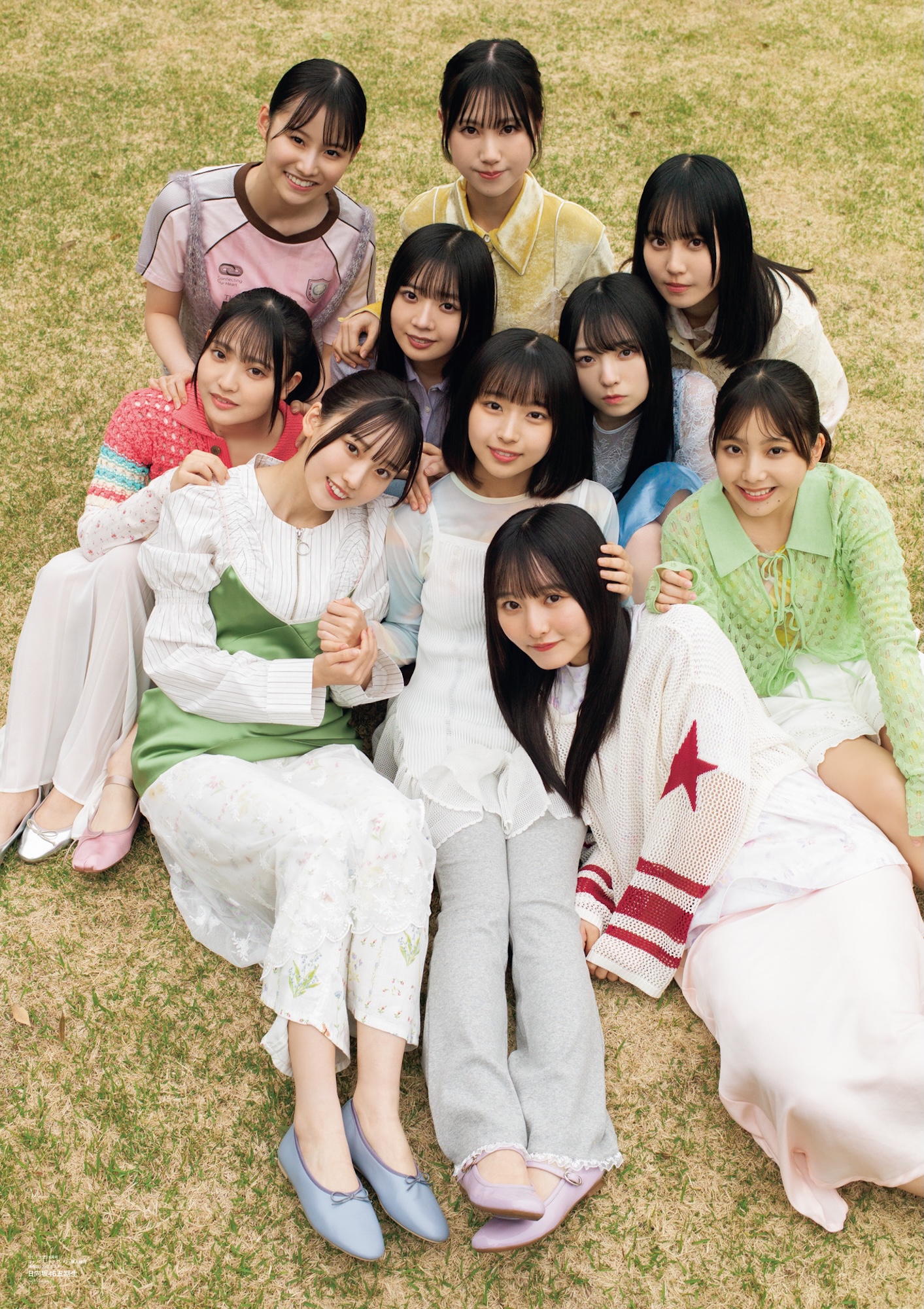 日向坂46五期生（大田美月、大野愛実、片山紗希、蔵盛妃那乃、坂井新奈、佐藤優羽、下田衣珠季、高井俐香、鶴崎仁香、松尾桜）