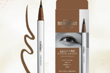 目元もまつげもケアできる美容液アイライナー「LINE B