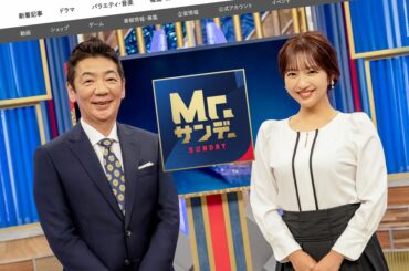 長野智子氏の｢嫌だったら行かない｣にため息が出る…｢だから私はフジは受けませんでした｣女子アナたちの本音 悪いのはフジテレビと中居正広"だけ"なのか | PRESIDENT Online（プレジデントオンライン）
