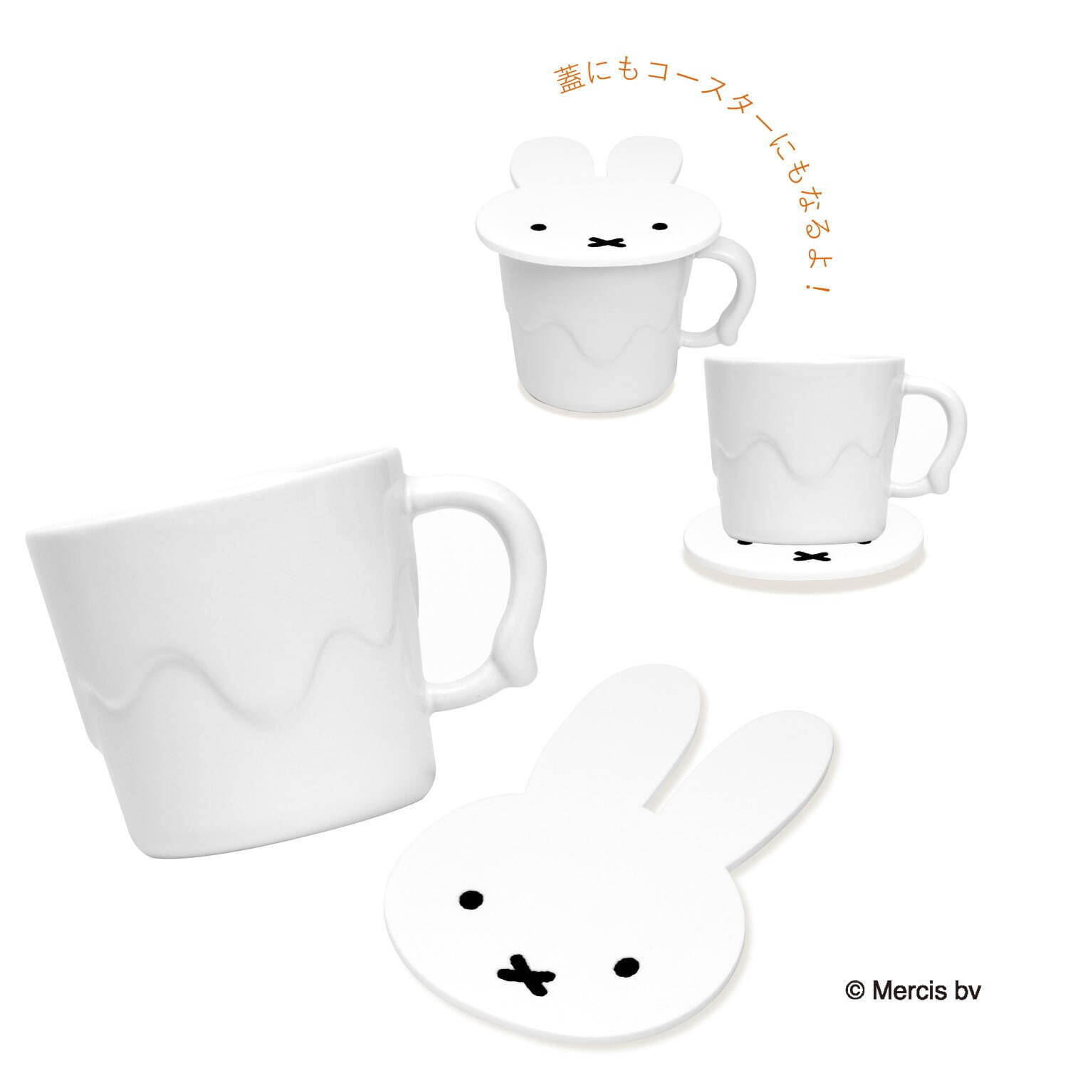 ミッフィー 蓋つきマグカップ 2,970円