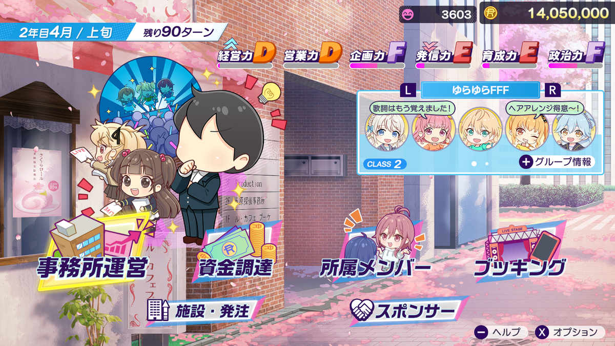 KONAMIのアイドル育成ゲーム『シャインポスト Be Your アイドル！』がニンテンドースイッチ2向けに発表_004