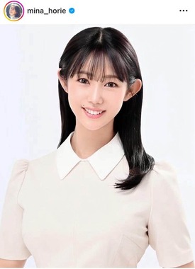堀江聖夏さんのインスタグラム（＠mina_horie）より