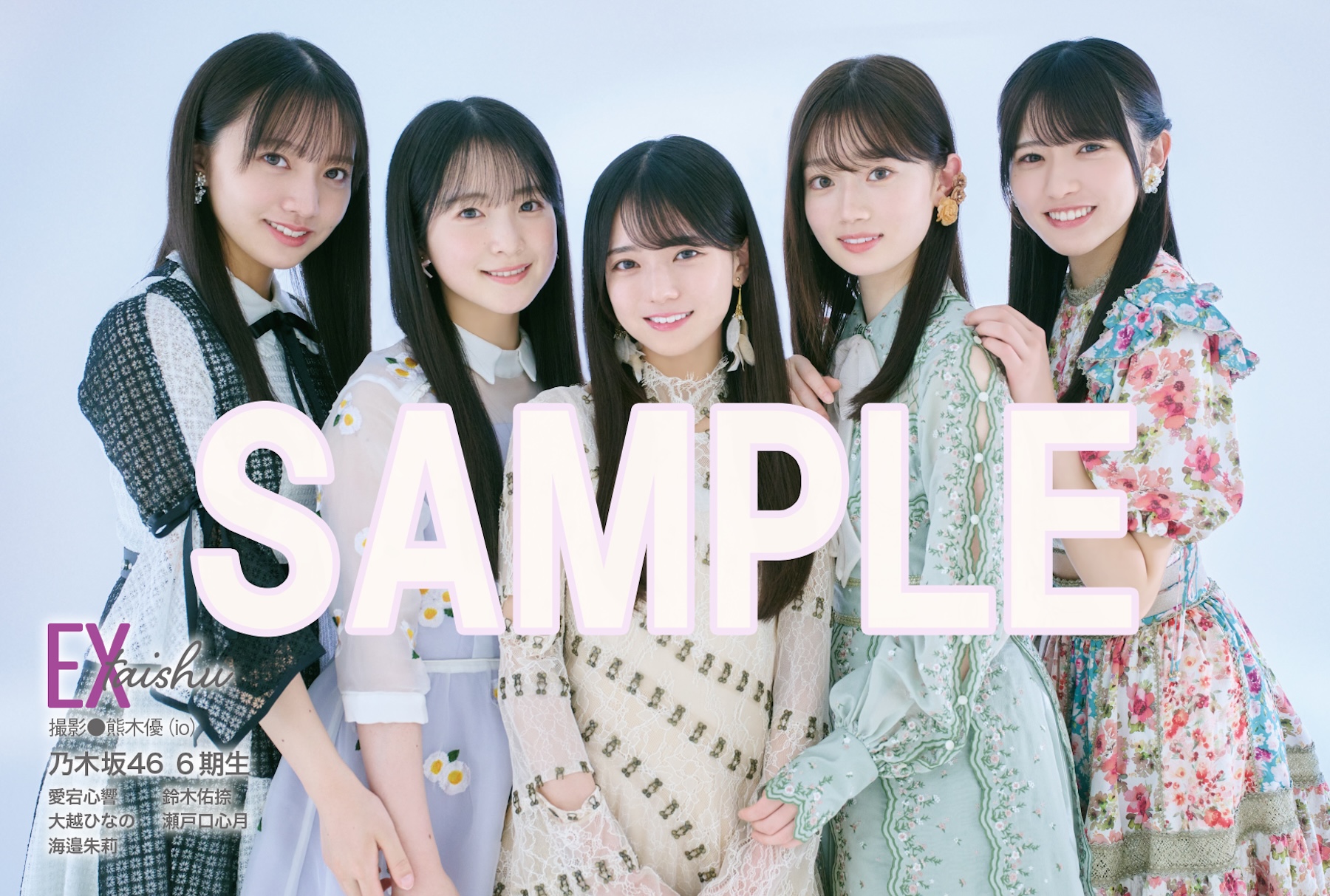 乃木坂46 6期生が着こなす歴代衣装