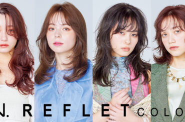 人気美容師がナプラの「N. ルフレカラー」で提案　2025年春夏ファッションに映える最旬ヘアカラー （PR）- WWDJAPAN