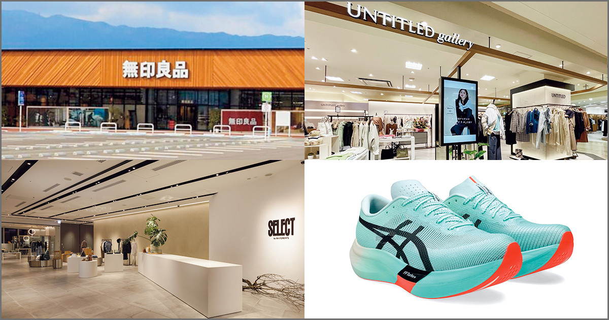 国内ファッション企業の勢力図　SPA、メーカー、セレクトショップ、スポーツまで