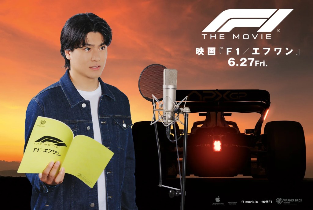 【5月26日(月)朝5時 解禁】『f1®／エフワン』日本語吹替版声優 サブ2