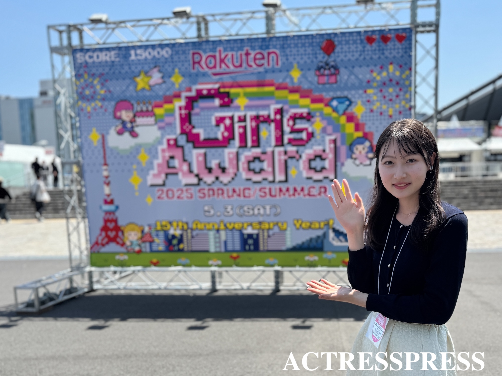 是澤萌愛レポーター（横浜国立大学）GirlsAward 2025 S/S. 撮影：ACTRESS PRESS（アクトレスプレス）