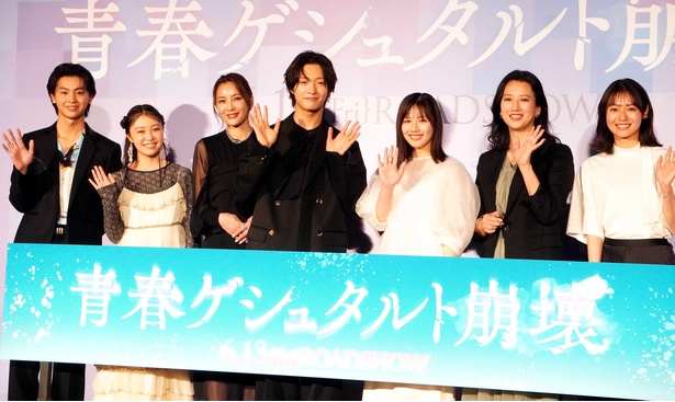 試写会に登壇した面々