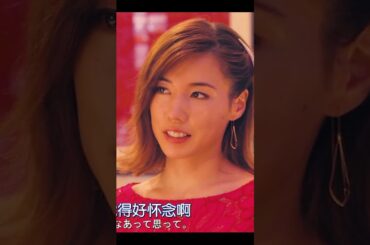 💼 銀行員から銀座の女王へ、彼女はいかにして全てを操ったのか？✨ 武井咲が華麗に主演！『黒革の手帖』の致命的な魅力を徹底解剖!