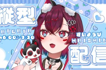 【#歌枠  】水曜日のおはよう！ゴールデンウイークも頑張ってて偉い✨ROM歓迎❤初見さん大歓迎🎵【 #JPvtuber  / #shorts /  #ゼロ地区  / #こまといぬ  】