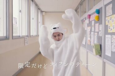 なげっと’15(フィフンのティーン)しろくまver