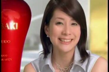 内田恭子 資生堂TSUBAKI CM 2006