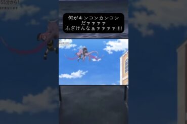 しかもこれアドリブらしい【ポケモン 声優】 #shorts#twitter#tiktok#おすすめ#ポケモン#アニメ#声優#おもしろ#面白い#笑える#爆笑#バズれ